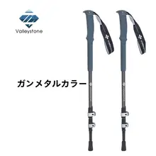 高強度アルミ合金製 登山杖【軽量・タングステン鋼先端・アウトドア・ハイキング用】
