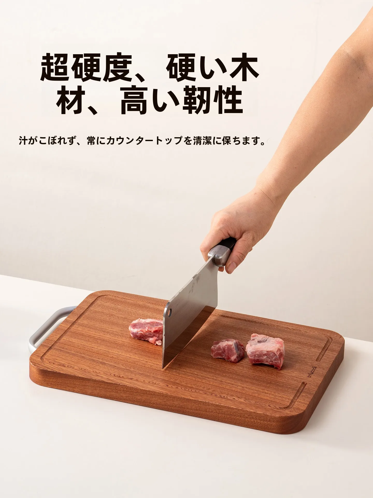 ひのきまな板を選ぶべき理由は？実は「抗菌・防カビ」が生活の質を変える
