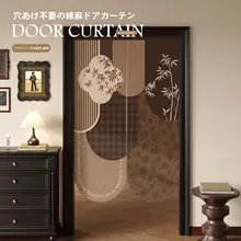 レトロデザインの高級間仕切りカーテン【穴あけ不要・遮光・プライバシー保護・トイレ用】