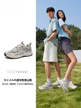 Camel メンズ スポーツシューズ【カジュアル・低トップ・アウトドア・登山用】