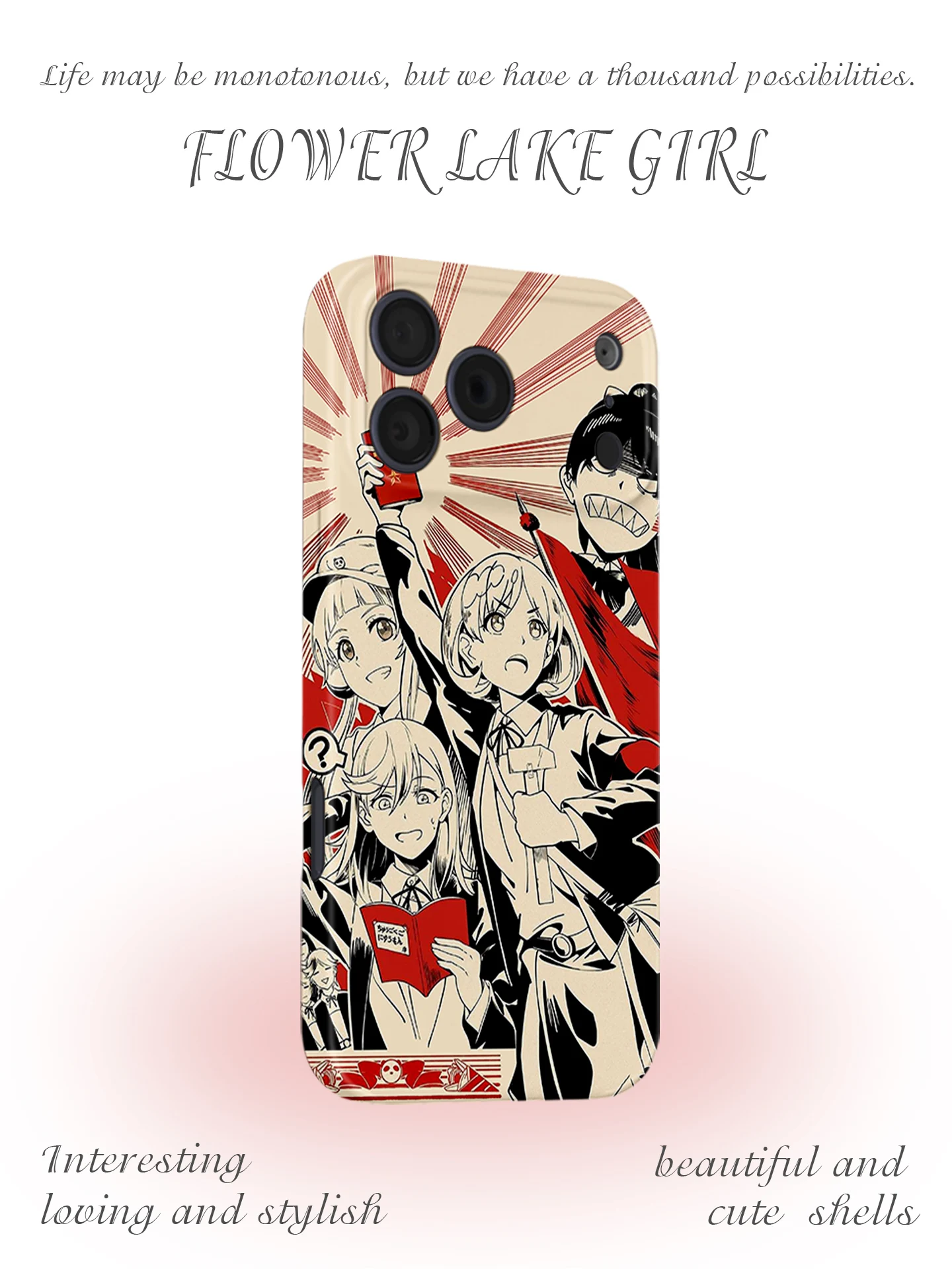 オタクが欲しいグッズは、本当に「二次元キャラクター」のiPhoneケースから始まる？