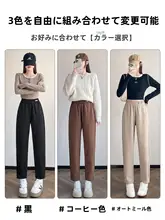 裏起毛で暖かい女性用ハレンパンツ【秋冬用・カジュアルスタイル・リラクシングフィット】（セットアップ対応）