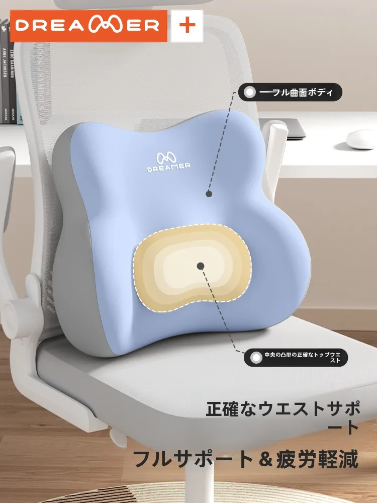 腰痛に悩む毎日をどうにかする？実は「腰枕」の選び方には3つのポイントがある