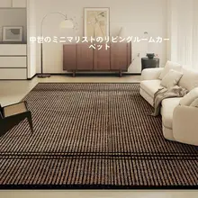 厚手ラグ【ヴィンテージスタイル・リビングルーム・寝室用・メンテナンス不要・大サイズ】