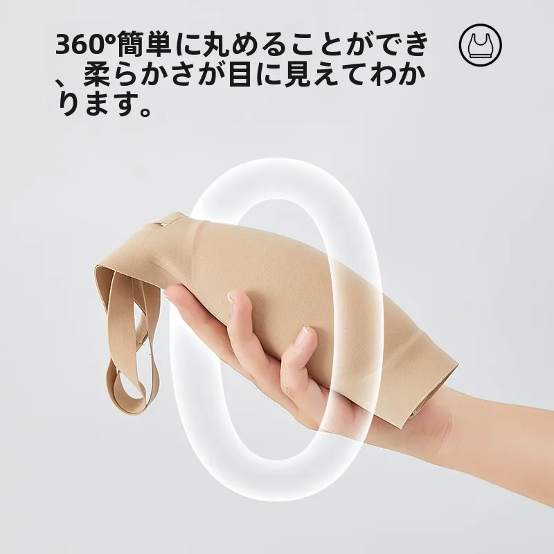 極上の柔らかさのノンワイヤーブラジャー：大きいサイズ・バストサポートで安定した着用感