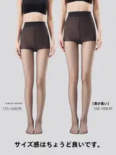 高身長女性用 ブラックストッキング【春秋用・薄手・超透け・防止機能付き】（セットアップ対応）