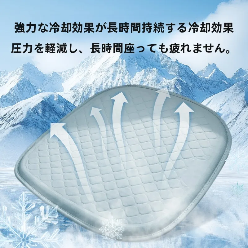 ナフコクッション W1：通気性と柔らかさのバランスを実現するジェルクッション