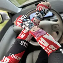夏用バイク用防晒アイスシルクアームカバー【男性用・スタイリッシュ・肘保護】
