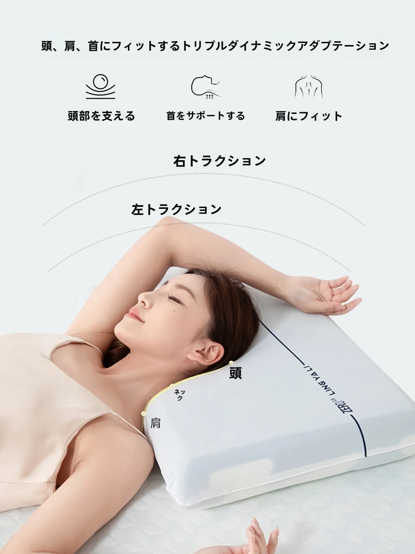 榫卯構造の記憶綿枕：ダニ予防機能と首サポートの実証データ
