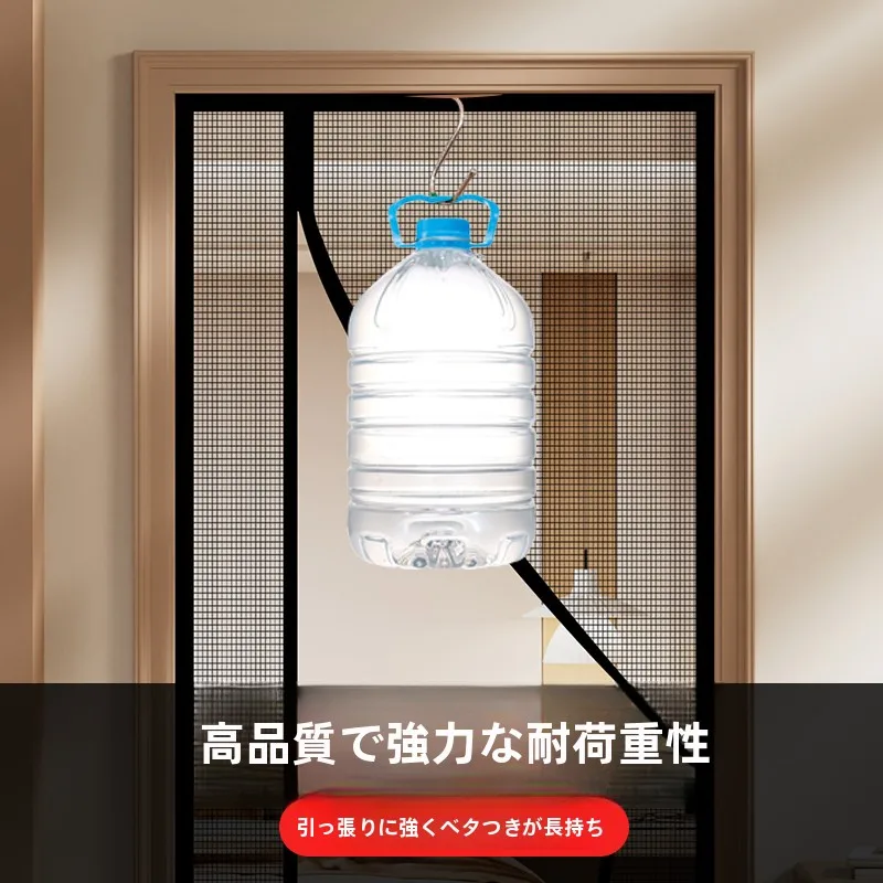 エアコン用マジックテープ式網戸カーテンの違いと実際の使い方を解説