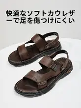 Camel 快適なソフト牛革使用のビジネスカジュアルサンダル【通気性・耐摩耗・2WAY】