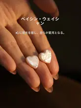 バロック淡水真珠のハート型ピアス【ユニークで美しいデザイン・女性用】