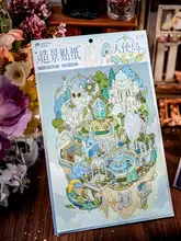 浮遊双島の景観デザインステッカー【欧州風・ファンタジー・青空の島】