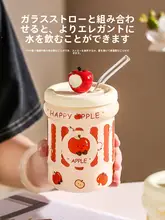 可愛いデザインの陶器製ストロー付きマグカップ【フタ付き・カップル向け・オフィスや家庭用】
