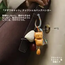 バッグチャーム ハンドメイド 天然素材 ベル 可愛い 癒やし ユニーク 上品 アクセサリー 誕生日プレゼント ギフト