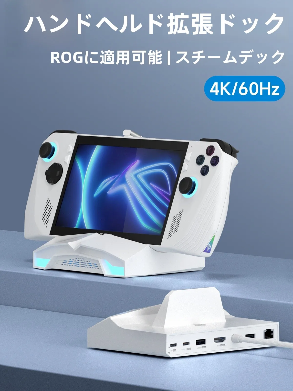 コレコビジョンとは何か：ゲーム機用HDMI変換アダプターの仕組みと実用性を解説