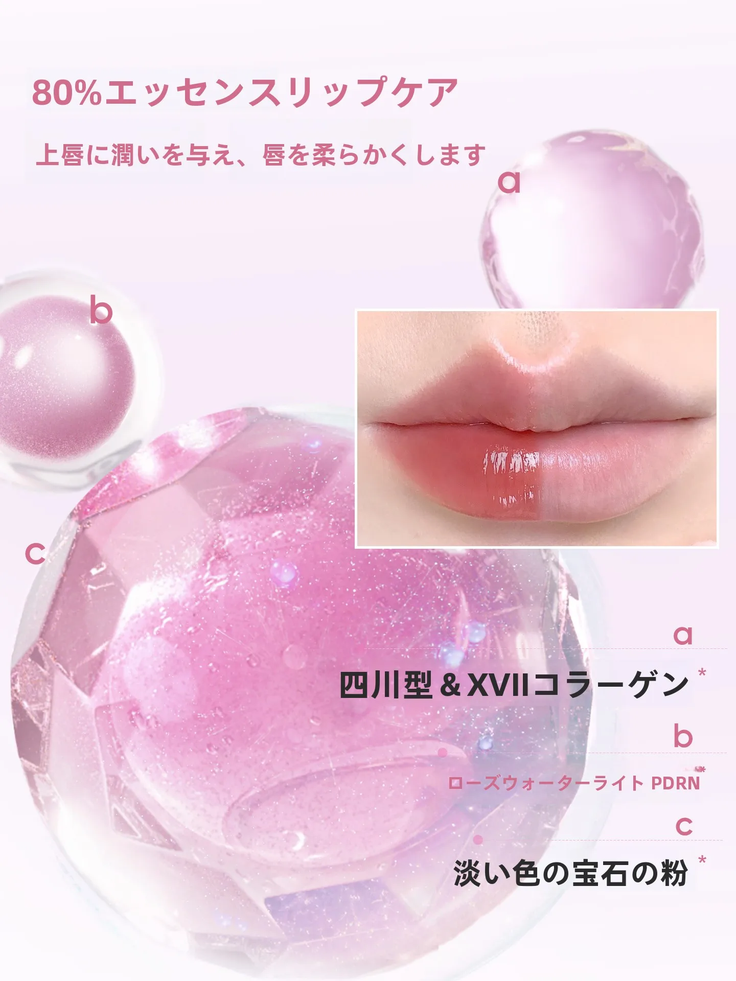 JUDYDOLL ジュディドール 持色水漾精华唇膏：ベージュリップが落ちない実証と長持ちの仕組み