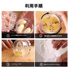 手動にんにく潰し器【家庭用・キッチン用・多機能】