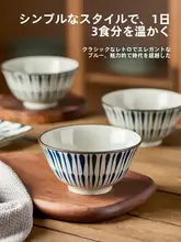 陶器のご飯茶碗 家庭用 2024年新作 5インチ おしゃれな 食事用茶碗