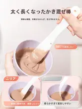 シリコン製フェイスマスクボウルとブラシ、スプーン【美容院用・泥パック調理ツール】（セットアップ対応）