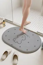 防滑機能付き 吸水バスルームマット【家庭用・トイレや洗面所用】