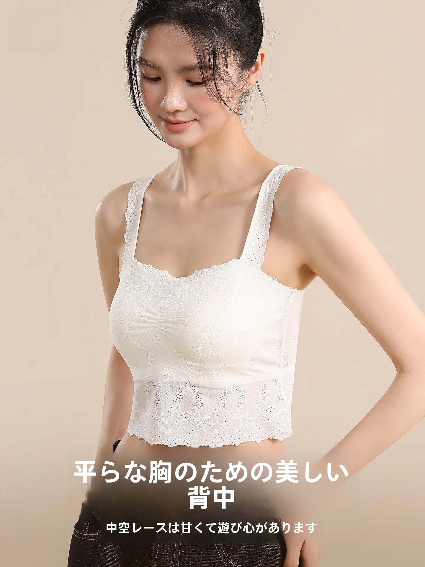 育乳ナイトブラおすすめ：シンプルな白のキャミソール【胸パッド付き・極上の柔らかさ・ノーブラ対応・スムースフィット】