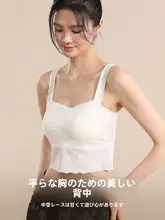 シンプルな白のキャミソール【胸パッド付き・極上の柔らかさ・ノーブラ対応・スムースフィット】