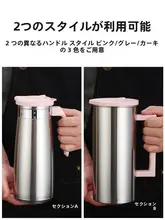 高温耐性のステンレス製冷水ポット【耐衝撃・家庭用・大容量】
