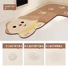 キッチンマット【L型・吸水性・防滑・家庭用】
