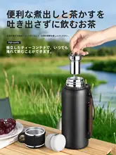 保温ボトル アウトドア メンズ 316ステンレス 大容量 茶水分離