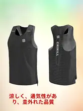 赤丘 ランニングタンクトップ【男女兼用・透湿・マラソントレーニング用】