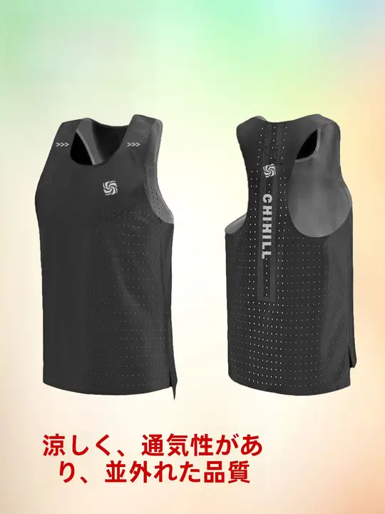 赤丘 ランニングタンクトップ【男女兼用・透湿・マラソントレーニング用】