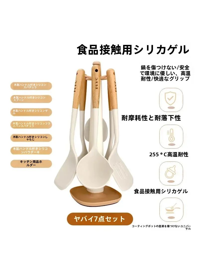 家庭用シリコン製スープサーバー：厚手長柄タイプの調理グッズで料理の効率を最大化