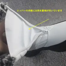 防水防風の防寒アウトドアブーツ【男女兼用・滑り止め・加厚フリースライニング】