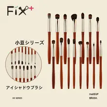 パールアイシャドウ【赤茶色・動物毛ブラシ付き】