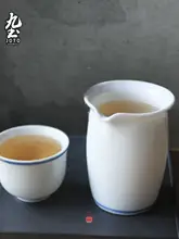 湯冷まし 茶海 陶器 手描き 染付 白 禅 茶道 茶席 茶器