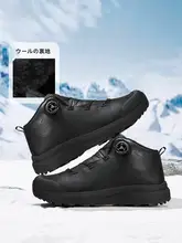 悍途 メンズ зимの高筒スノーブーツ【保温・登山用・軽量・快適】