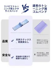 Keep 医療用バンジーバンド【リハビリ・脚の筋力トレーニング・極上の柔らかさ】