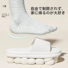 軽量防臭EVAスリッパ【男女兼用・室内用・滑り止め・洗える】