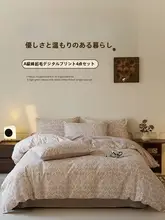 全棉ピーチスキン掛け布団カバー【厚手・トリプルセット・秋冬用】（セットアップ対応）