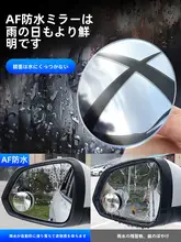 Turtle 車用小型円形ミラー【後方視界補助・反射機能・ブラインドスポット用】