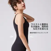 シェイプアップタンクトップ【薄手・ウエスト引き締め・美しいシルエット】（セットアップ対応）
