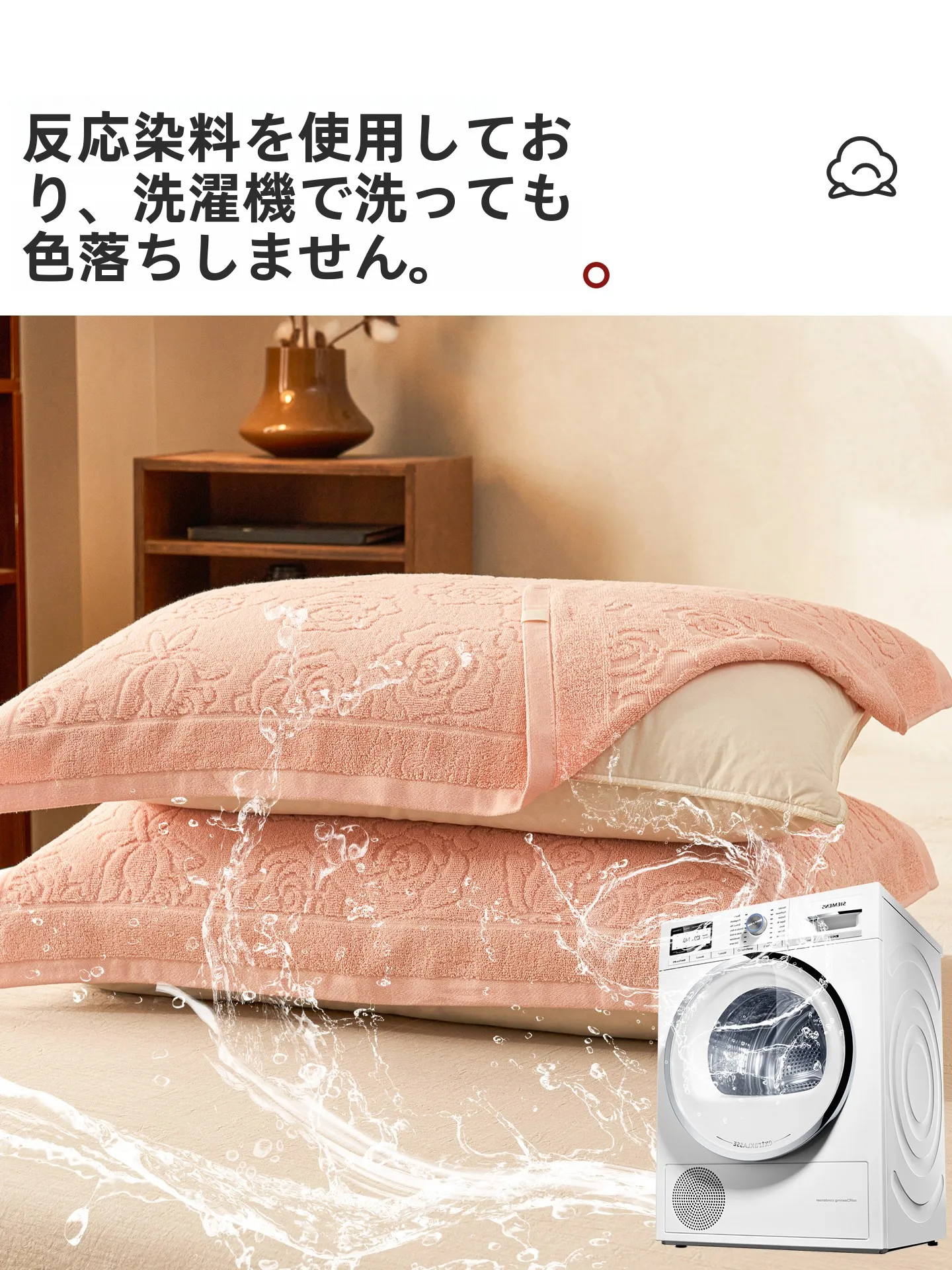 高品質コットン枕カバーおすすめ：滑り止め付き・毛圈素材で肌に優しい大人用セット
