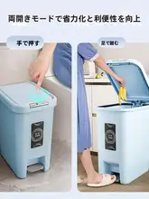 蓋付き大容量フットペダルゴミ箱【家庭用・キッチン・リビング・寝室・トイレ用】