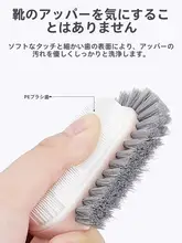 家庭用多機能シューズブラシ【長柄・柔らかい毛・靴や衣服を傷めないクリーニング用】