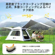 自動防風防雨防水テント【携帯式・折りたたみ黒い天幕・アウトドアキャンプ用】（セットアップ対応）