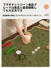 アメリカンヴィンテージシリコンテーブルマット【防水・油はね防止・お手入れ簡単】