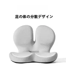 一体型の快適な腰当てクッション【オフィス用・長時間座っても疲れにくい】