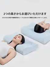 LUOLAI 記憶泡綿の頚枕【慢回復・学生用・寝具】