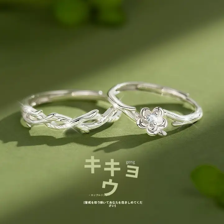 桔梗花デザインのカップルリング【純銀製・誕生日プレゼントに最適】（セットアップ対応）